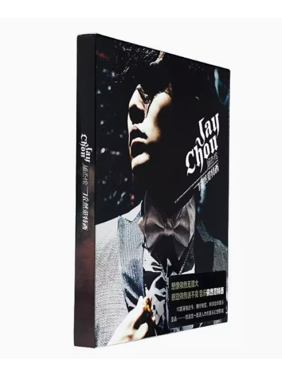 Still Fantasy(CD + DVD)(2025 Reissue)-Jay Chou