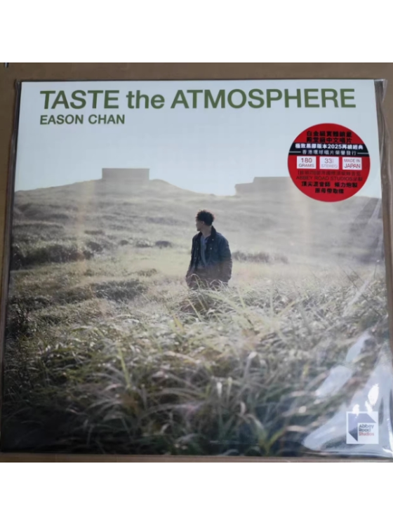 Eason Chan- TASTE THE ATMOSPHERE ARS LP Vinyl Record