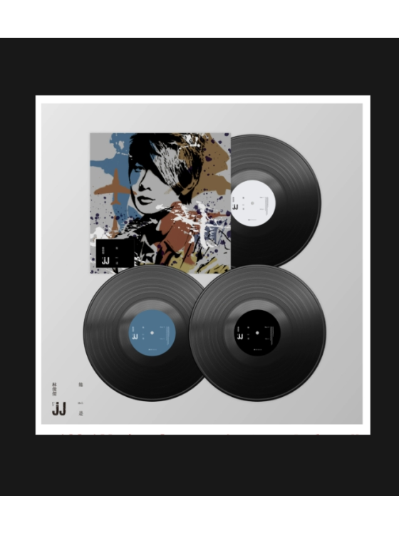 在途林俊杰 他是JJ林俊杰 2025Black vinyl 3LP-林俊杰 JJ